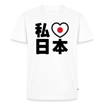 I Heart [Love] Japan 日本 [Nihon / Nippon] - Men's Premium Organic T-Shirt - white - Front - Nico (187cm)