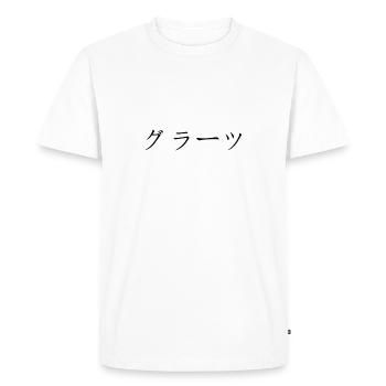 Graz Japanese - Men's Premium Organic T-Shirt - white - Front - Nico (187cm)