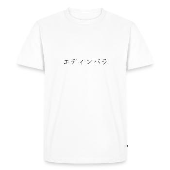 Edimbourg japonais - T-shirt Premium bio Homme - blanc - Devant - Nico (187cm)