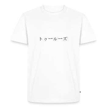 Toulouse japonais - T-shirt Premium bio Homme - blanc - Devant - Nico (187cm)