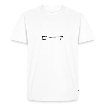 Rome Japanese - Men's Premium Organic T-Shirt - white - Front - Nico (187cm)