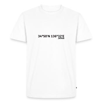 Coordonnées de l’hippodrome de Suzuka Japon - T-shirt Premium bio Homme - blanc - Devant - Nico (187cm)