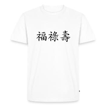 happiness,wealth and longevity - T-shirt Premium bio Homme - blanc - Devant - Nico (187cm)