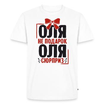Olga disant en Russie russe pour les Russes - T-shirt Premium bio Homme - blanc - Devant - Nico (187cm)