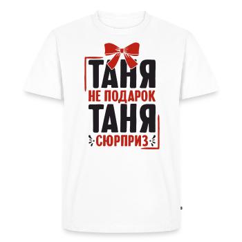 Tanja disant en Russie russe pour les Russes - T-shirt Premium bio Homme - blanc - Devant - Nico (187cm)