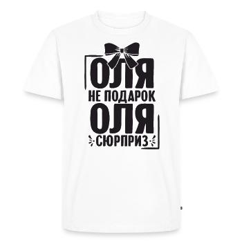 Olga disant en Russie russe pour les Russes - T-shirt Premium bio Homme - blanc - Devant - Nico (187cm)