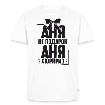 Anna Spruch dans Russie russe pour les Russes - T-shirt Premium bio Homme - blanc - Devant - Nico (187cm)