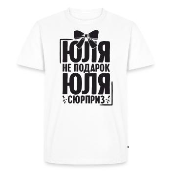 Julia Spruch dans Russie russe pour les Russes - T-shirt Premium bio Homme - blanc - Devant - Nico (187cm)