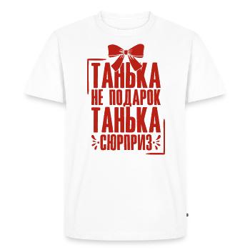 Tanja disant en Russie russe pour les Russes - T-shirt Premium bio Homme - blanc - Devant - Nico (187cm)