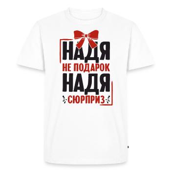 Nadja saying in Russian Russia outfit for - Men's Premium Organic T-Shirt - white - Front - Nico (187cm)