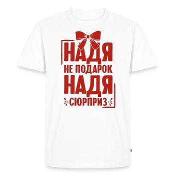 Nadja saying in Russian Russia outfit for - Men's Premium Organic T-Shirt - white - Front - Nico (187cm)