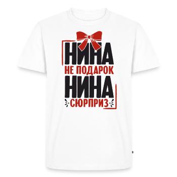 Nina saying in Russian Russia outfit for - Men's Premium Organic T-Shirt - white - Front - Nico (187cm)