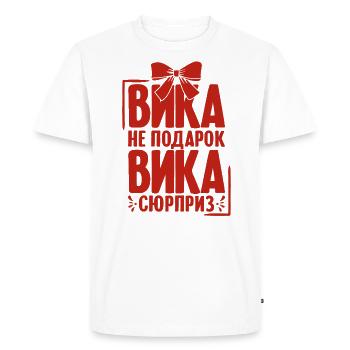 Viktoria disant en russe tenue russe pour - T-shirt Premium bio Homme - blanc - Devant - Nico (187cm)