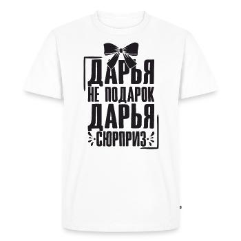 Daria saying in Russian Russia outfit for - Men's Premium Organic T-Shirt - white - Front - Nico (187cm)