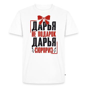 Daria saying in Russian Russia outfit for - Men's Premium Organic T-Shirt - white - Front - Nico (187cm)