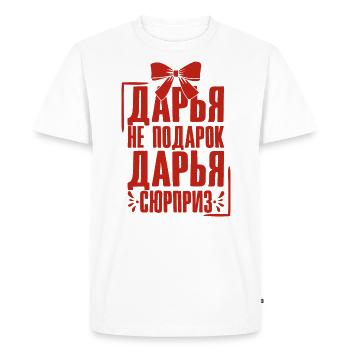 Daria saying in Russian Russia outfit for - Men's Premium Organic T-Shirt - white - Front - Nico (187cm)