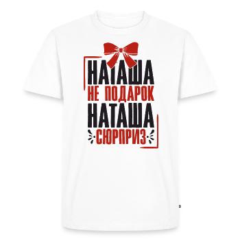 Natalia saying in Russian Russia outfit for - Men's Premium Organic T-Shirt - white - Front - Nico (187cm)