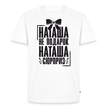 Natalia saying in Russian Russia outfit for - Men's Premium Organic T-Shirt - white - Front - Nico (187cm)