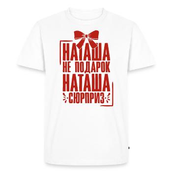 Natalia saying in Russian Russia outfit for - Men's Premium Organic T-Shirt - white - Front - Nico (187cm)
