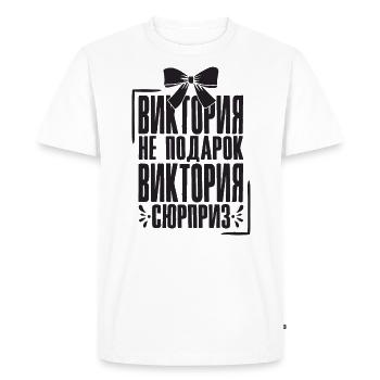 Victoria Dicton en Russie Russie tenue pour - T-shirt Premium bio Homme - blanc - Devant - Nico (187cm)
