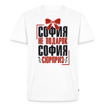 Sofia disant en russe Russie tenue pour - T-shirt Premium bio Homme - blanc - Devant - Nico (187cm)