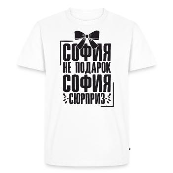 Sofia disant en russe Russie tenue pour - T-shirt Premium bio Homme - blanc - Devant - Nico (187cm)