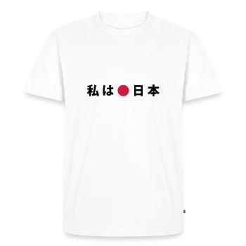J'aime le Japon - T-shirt Premium bio Homme - blanc - Devant - Nico (187cm)