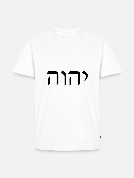 YHWH - hebräisch YAHWEH geschrieben - Männer Premium Bio T-Shirt - Weiß