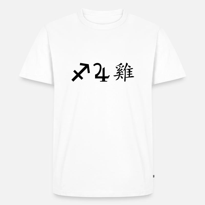 Sagittarius Jupiter Rooster - Men's Premium Organic T-Shirt - white