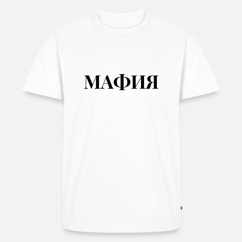 mafia - Männer Premium Bio T-Shirt - Weiß