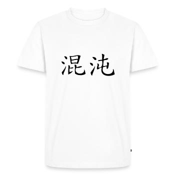 Chaos - T-shirt Premium bio Homme - blanc - Devant - Nico (187cm)