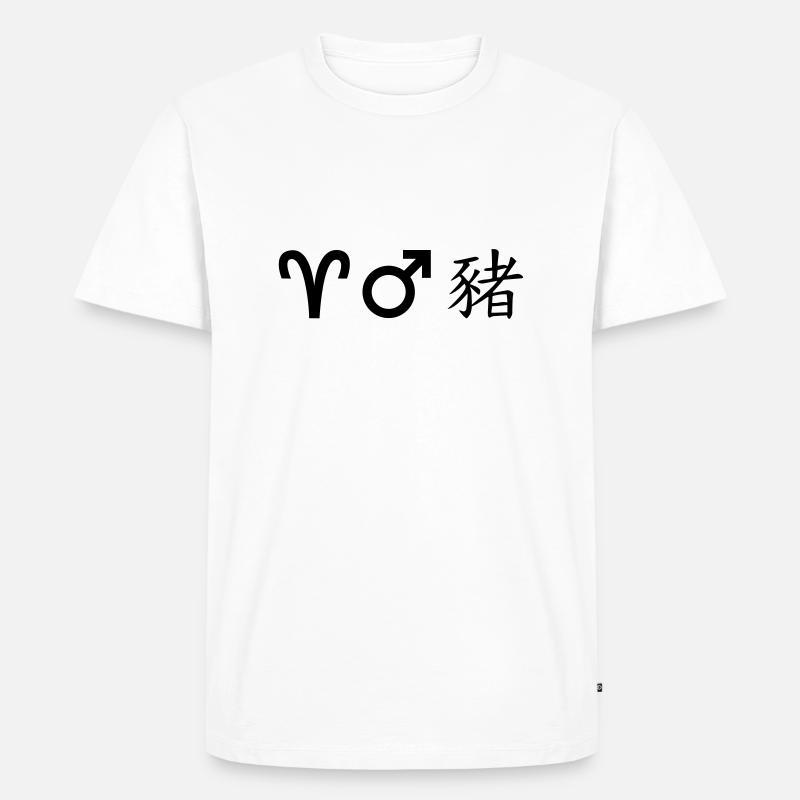 widder mars schwein - Männer Premium Bio T-Shirt - Weiß