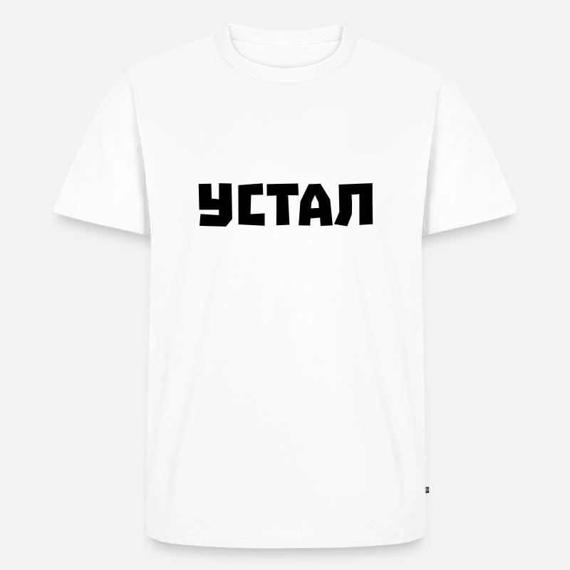 Ich bin müde - Männer Premium Bio T-Shirt - Weiß