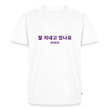 Coréen - T-shirt Premium bio Homme - blanc - Devant - Nico (187cm)