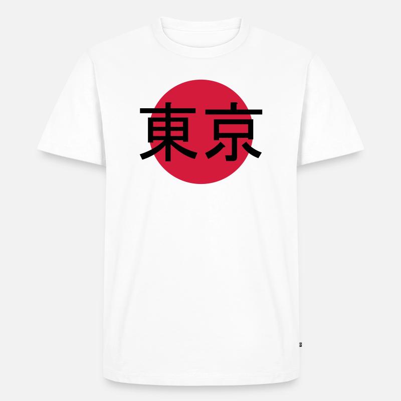 Zeichen Tokyo Stempel - Männer Premium Bio T-Shirt - Weiß
