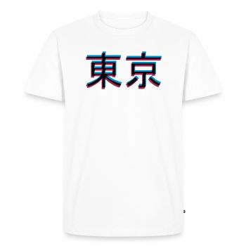 3D effect Tokyo - Men's Premium Organic T-Shirt - white - Front - Nico (187cm)
