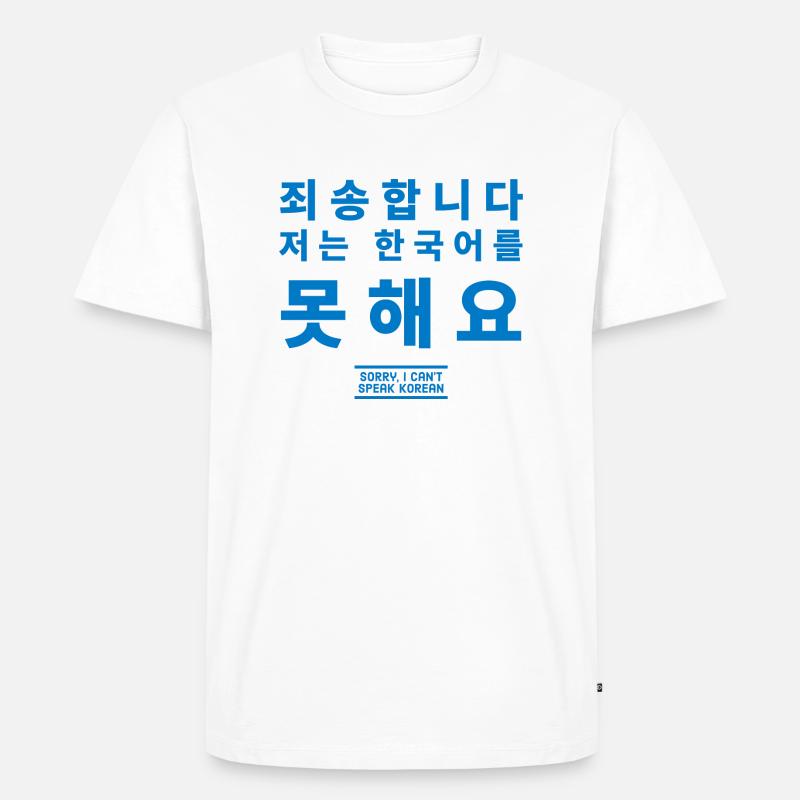 Coreano - Maglietta ecologica premium da uomo - bianco