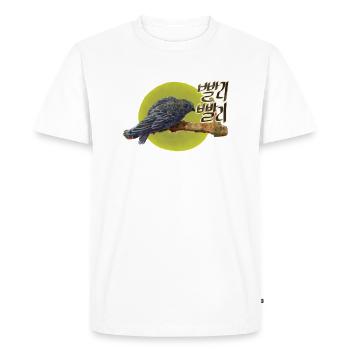 Swift - Men's Premium Organic T-Shirt - white - Front - Nico (187cm)