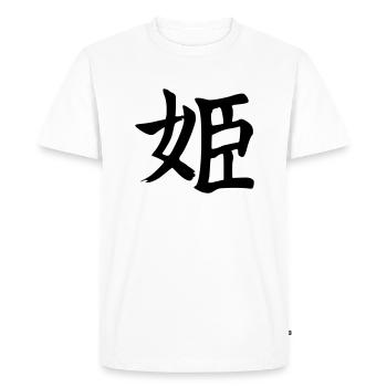 Hime Kanji (Princess / Princesse) - T-shirt Premium bio Homme - blanc - Devant - Nico (187cm)