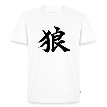 kanji loup - T-shirt Premium bio Homme - blanc - Devant - Nico (187cm)