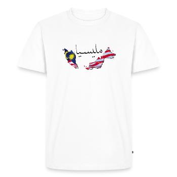 Drapeau de la Malaisie en Malaisie Carte MY - T-shirt Premium bio Homme - blanc - Devant - Nico (187cm)
