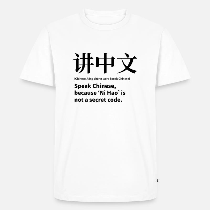 chinesisch sprechen - Männer Premium Bio T-Shirt - Weiß