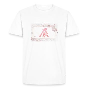 Kanji Cherry Blossoms New Year, 2024 - Men's Premium Organic T-Shirt - white - Front - Nico (187cm)