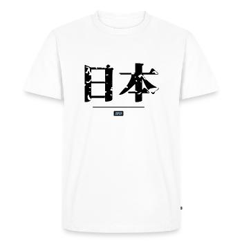 Japonais - T-shirt Premium bio Homme - blanc - Devant - Nico (187cm)
