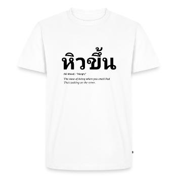 Cuisine thaïlandaise - T-shirt Premium bio Homme - blanc - Devant - Nico (187cm)