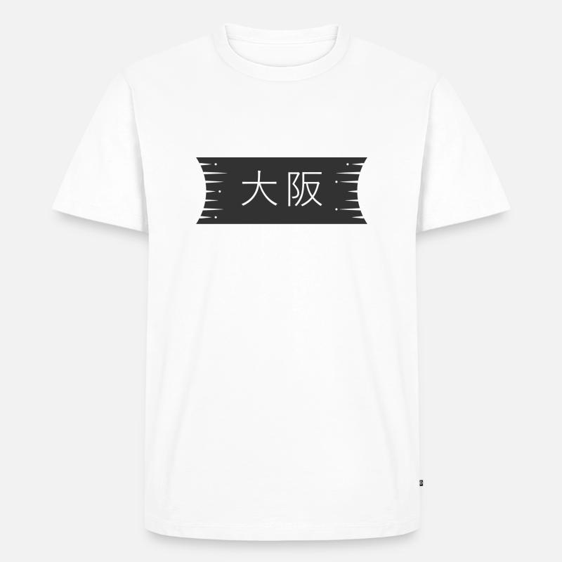 Logo d’Osaka Japon - T-shirt Premium bio Homme - blanc