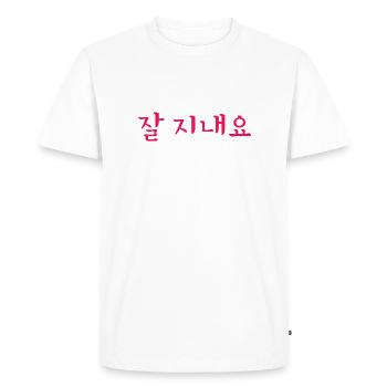 Je vais bien - coréen - T-shirt Premium bio Homme - blanc - Devant - Nico (187cm)