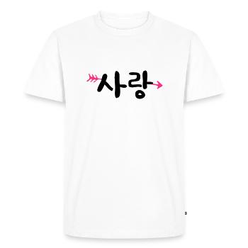 AMOUR en coréen sarang texte - T-shirt Premium bio Homme - blanc - Devant - Nico (187cm)