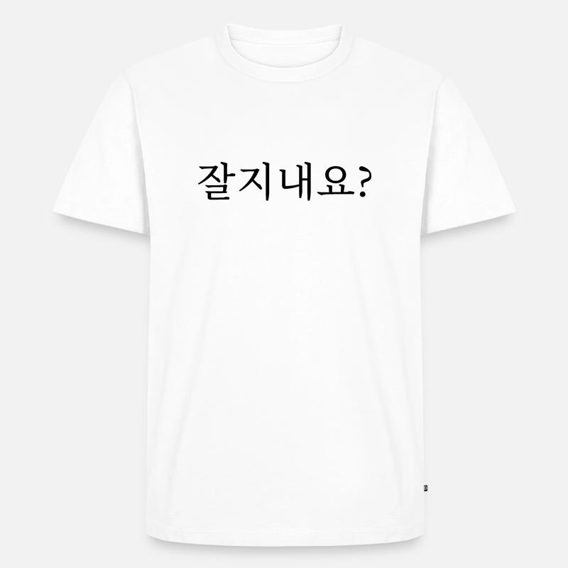 Wie geht es dir? - Männer Premium Bio T-Shirt - Weiß