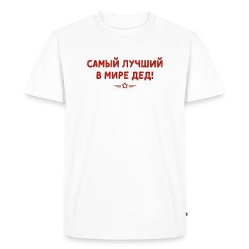 Meilleur grand-père du monde en tenue russe - T-shirt Premium bio Homme - blanc - Devant - Nico (187cm)